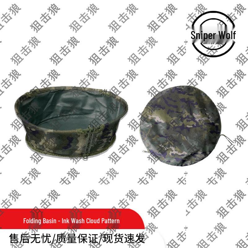 Sniper Wolf Portable Folding Wash Basin