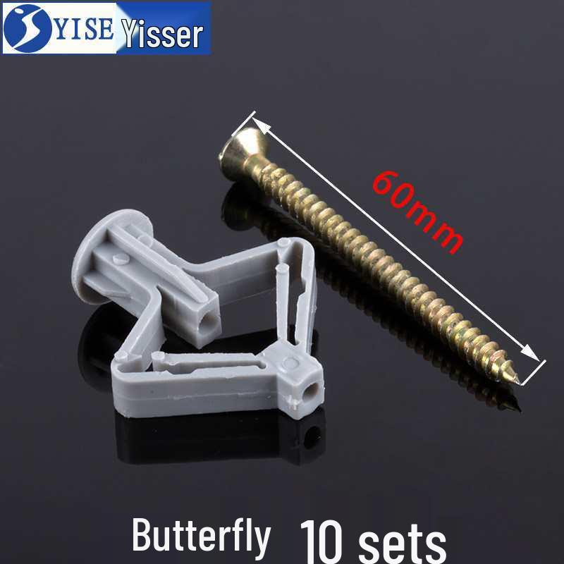 **Butterfly-Type Gypsum Board Expansion Plug Set**