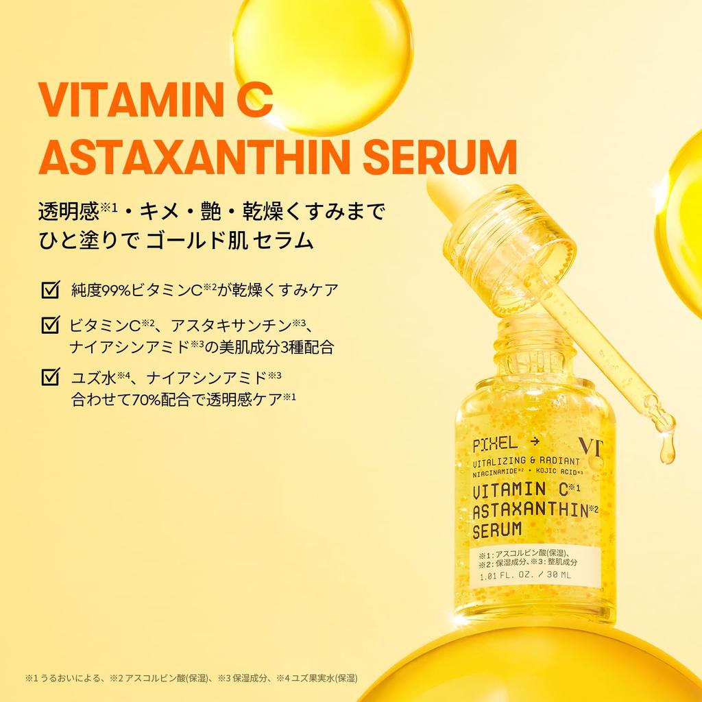 VTCOSMETICS VT Vitamin C Astaxanthin Serum: For Radiant Skin, Improved Texture, and a Dewy Glow, While Addressing Dryness and Dullness.