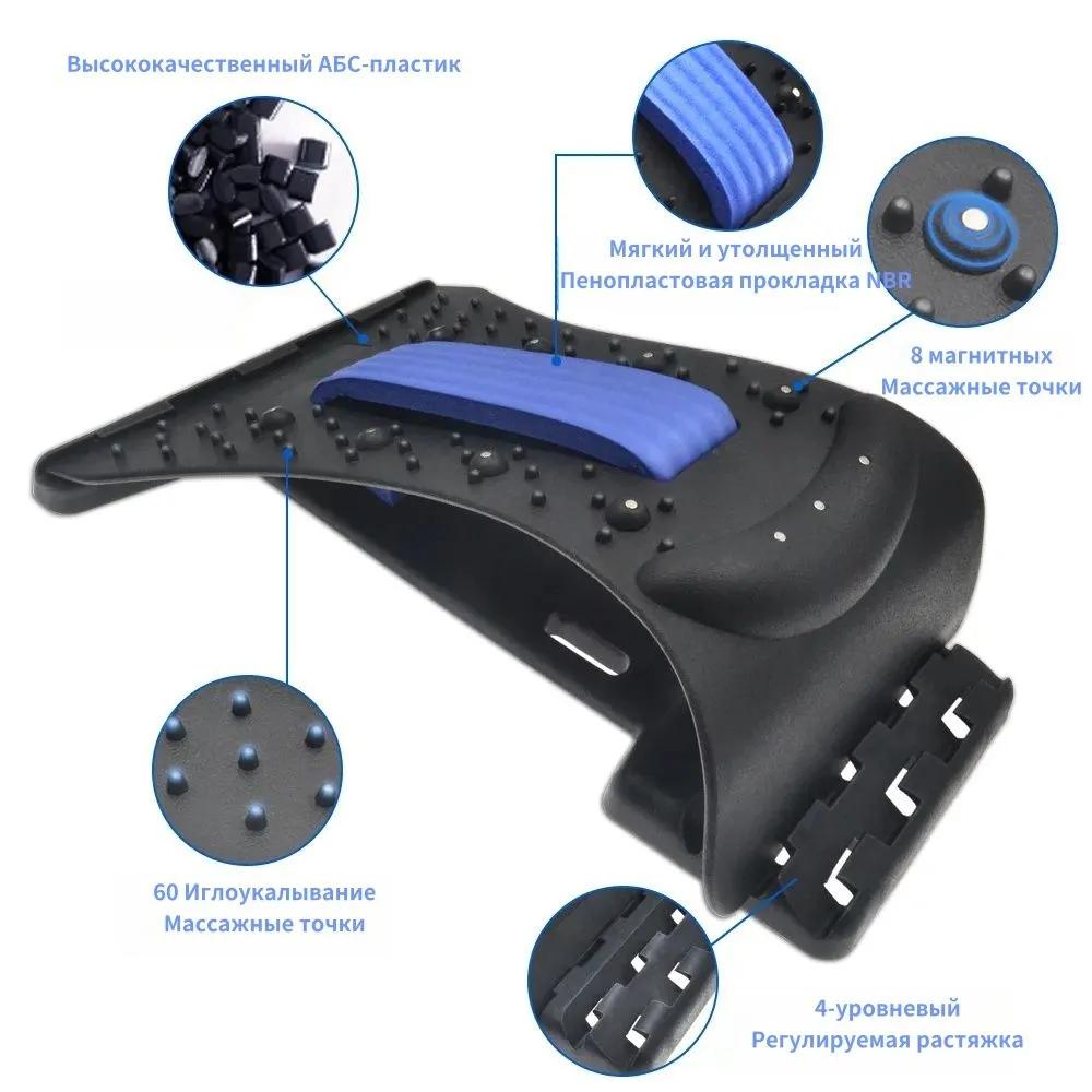 4Level Neck Stretching Stretcher Magnetic Therapy Adjustable Lumbar Massager Spine Reclining Cushion Support Cervical Spine Back