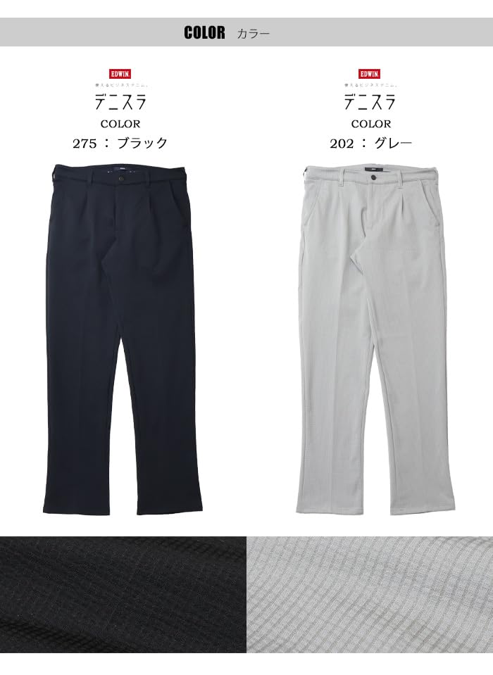 Edwin Denim Roomy Tapered Business Navy Men's Slacks, Trousers, Stretch, Style,