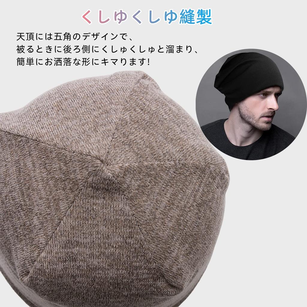 Hsdvdva Knit and and Cotton Hat Antibacterial and Care Knit Medical Solid Gentle On the Khaki Hat, Spring, Summer, Autumn, Men's Women's [Breathable,