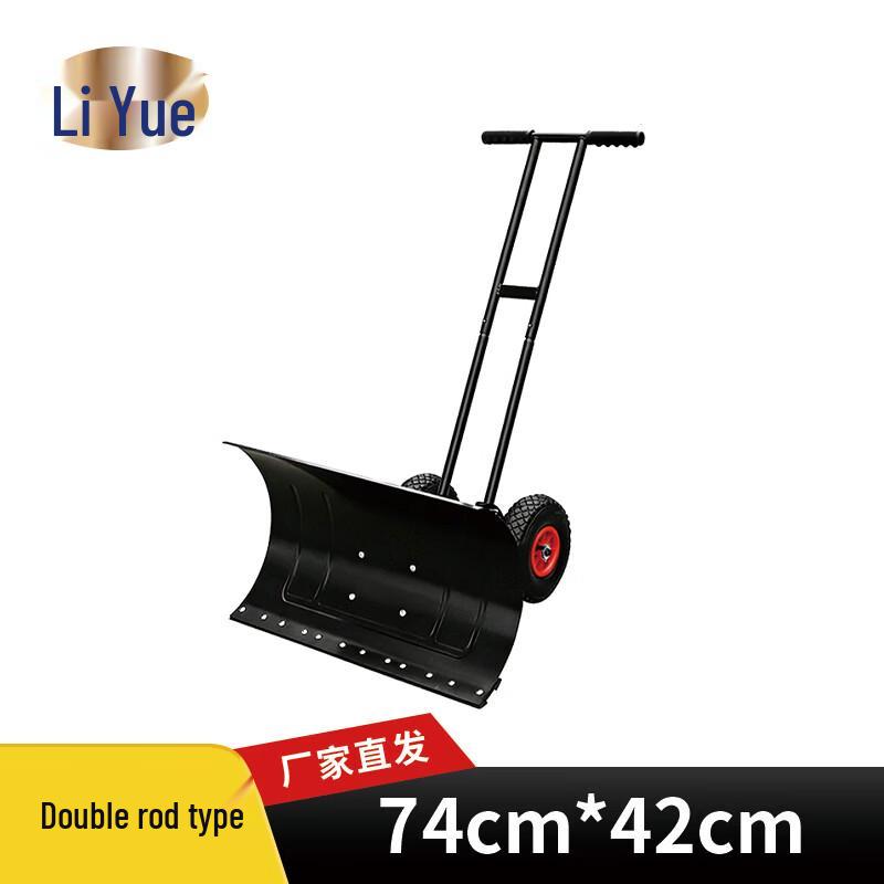 Wheeled Hand-Push Snow Pusher