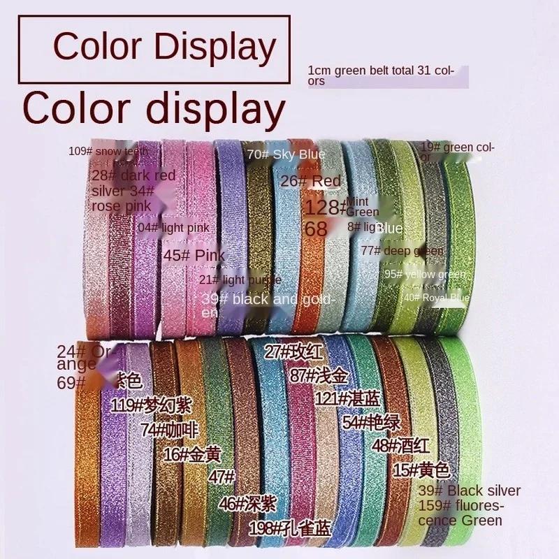 10mm 25Yard Glitter Ribbon Satin Belt DIY Candy Box Gift Packaging Glitter Webbing Halloween Wedding Christmas Decoration Layout