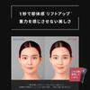 on Ravit on March Official Brighte ELEKI LIFT and fine line [Featured 16th!] (Facial device/EMS/Face care/Lifting/Salon-quality/Anti-aging