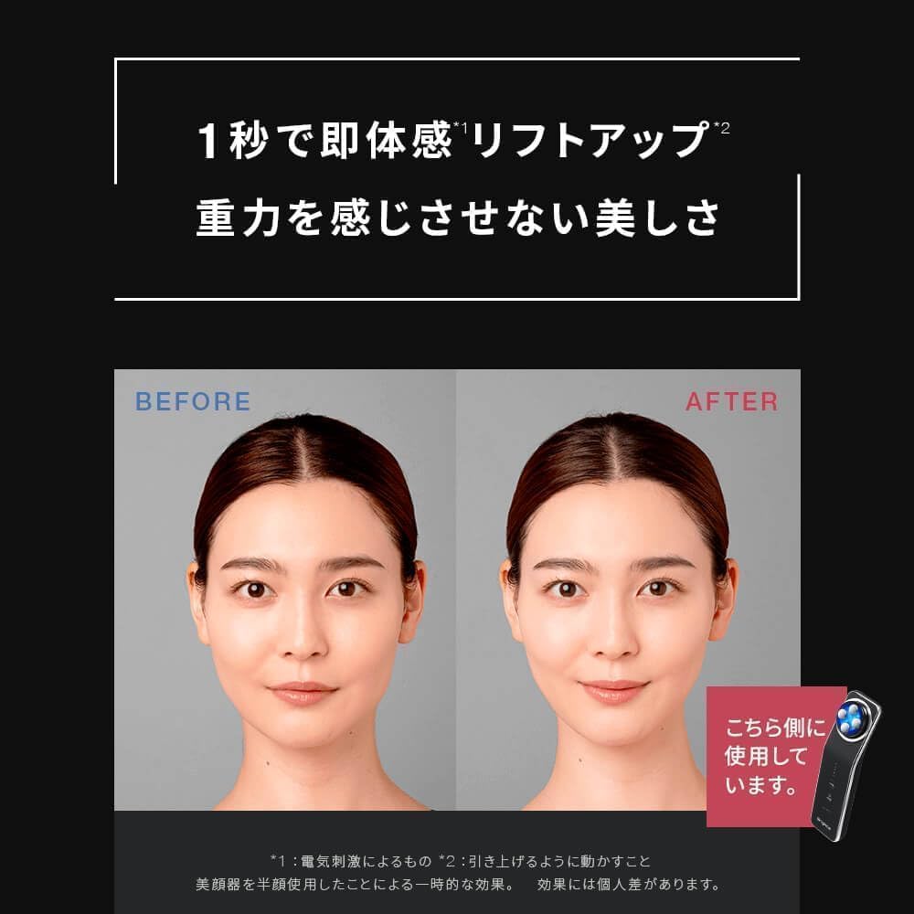 on Ravit on March Official Brighte ELEKI LIFT and fine line [Featured 16th!] (Facial device/EMS/Face care/Lifting/Salon-quality/Anti-aging