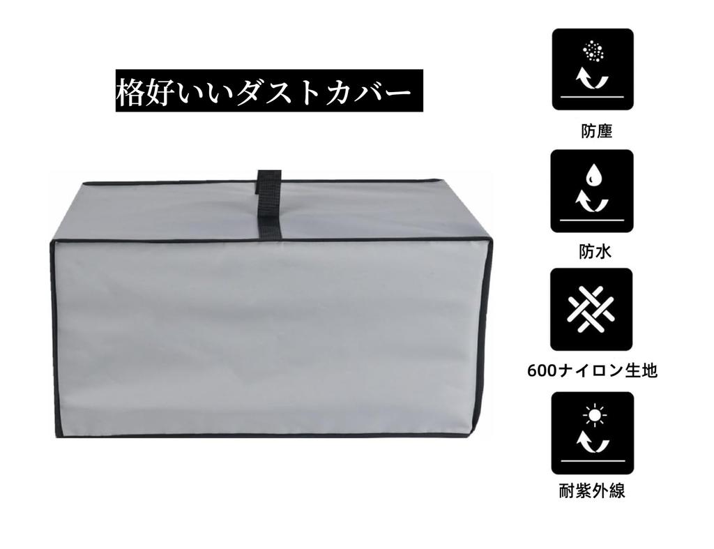 Amerbtech Printer Cover for Epson PX-M6011F - Protective Case, Dust Cover, Nylon Fabric, Waterproof, Dustproof, Anti-static, PC Accessory, 56cm X 49cm