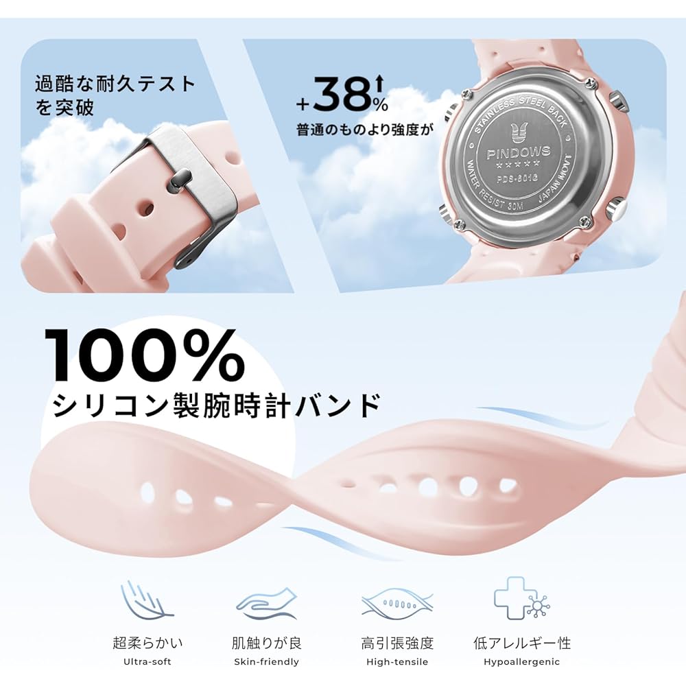 PINDOWS Women's Digital Sports Watch 30m Water Resistant LED Backlight 3 Alarms Stopwatch Countdown Timer