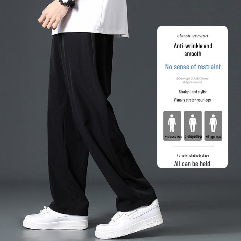 Jeanswest Pánské volné ležérní kalhoty s rovnými nohavicemi z ledového hedvábí