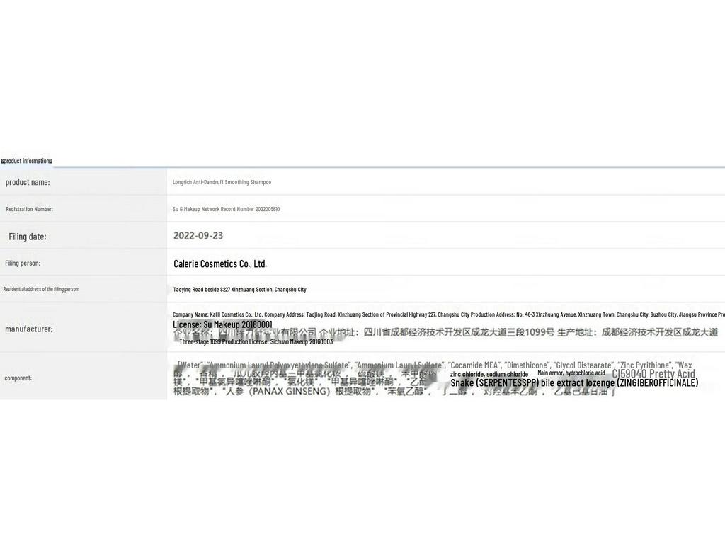 Longliqi Anti-Dandruff Smooth Shampoo