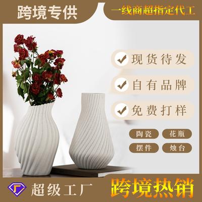 Simple Beveled Ceramic Vase, High-End Plain-Fired Flower Insert, Home Desktop Decoration Ornament