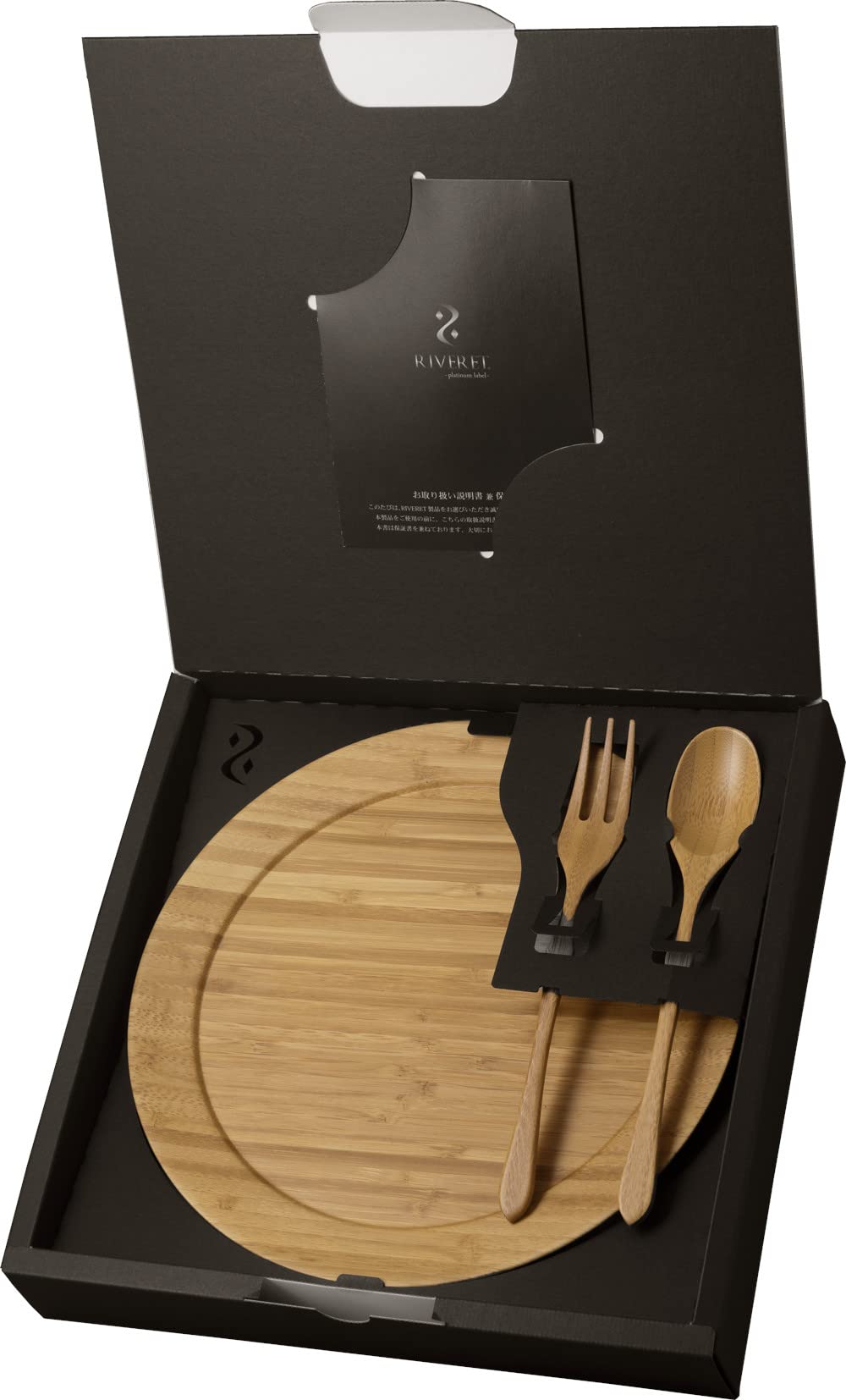 

RIVERET Large Dinner Plate and Cutlery Set, Bamboo, Dishwasher Safe, Brown, RV-406BSF