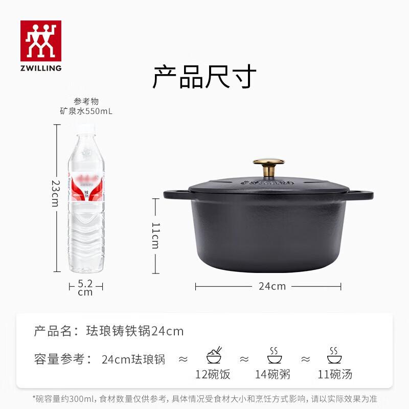 ZWILLING Round Enamel Cast Iron Soup Pot