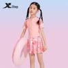 Girls' One-Piece Skirt Swimsuit