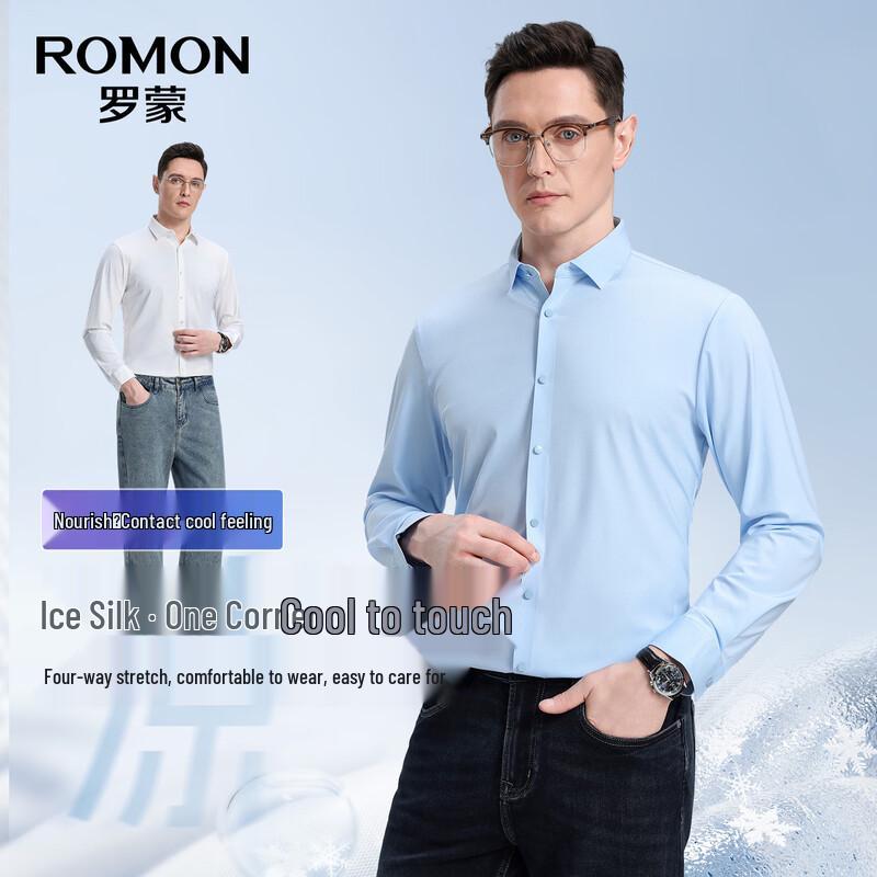 ROMON Men's Long Sleeve Wrinkle-Free Business Shirt