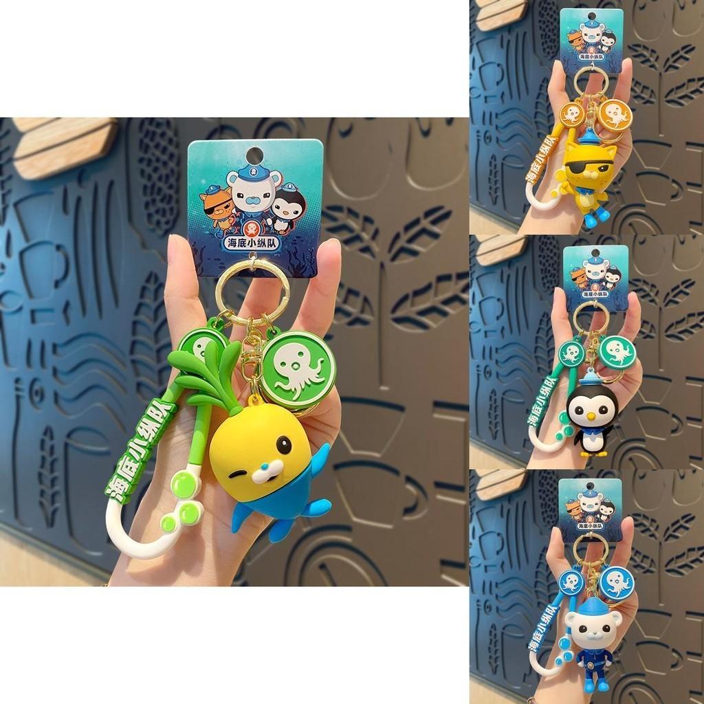 Adorable Octonauts Silicone Keychain Cartoon Figurines For Backpacks And Gifts