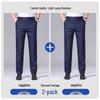Men's Cool-Feel Ice Silk Straight-Leg Business Casual Trousers