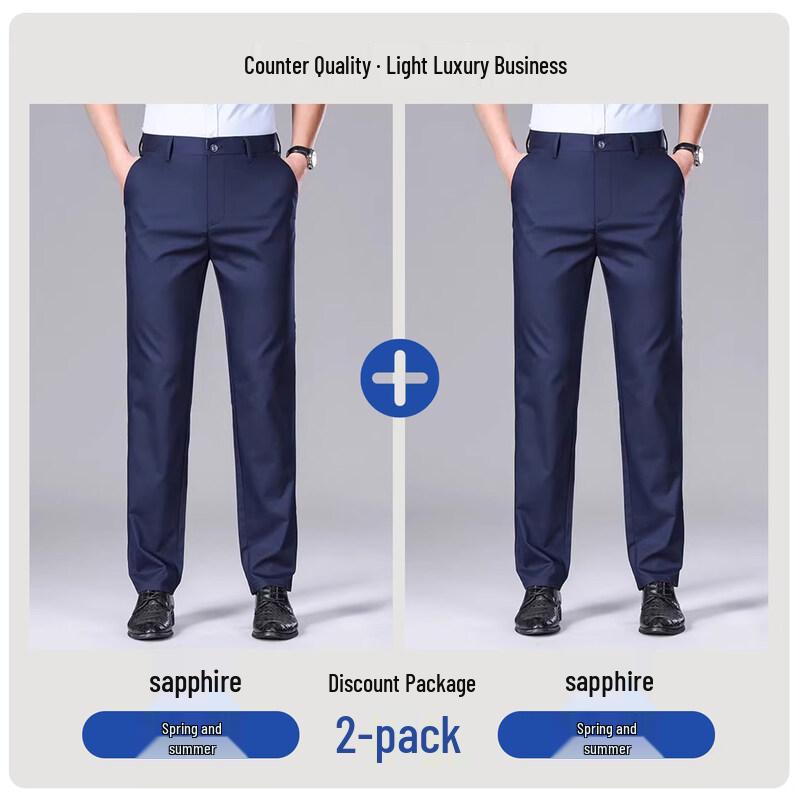 Men's Cool-Feel Ice Silk Straight-Leg Business Casual Trousers