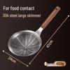 Zhishi 304 Stainless Steel Frying Skimmer