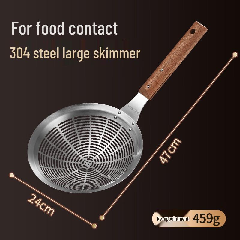 Zhishi 304 Stainless Steel Frying Skimmer