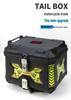 Universal Large-Capacity Quick-Release Tail Box for Cross-Country and Electric Motorcycles