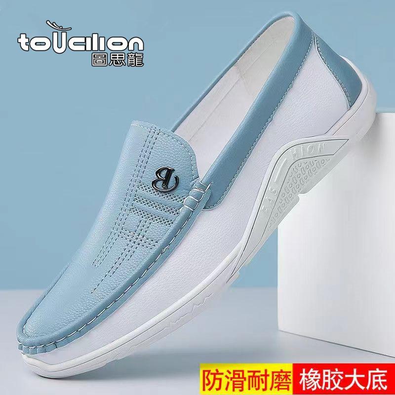 

Мужская обувь весна и лето повседневная обувь мужские маленькие белые туфли мягкая кожа мягкая подошва кожаная обувь 44