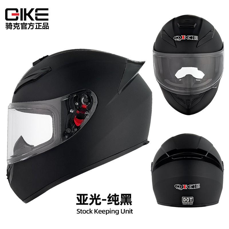 Full Face Motorcycle Helmet Men Women ABS Material 3C Certified All Season Universal Riding