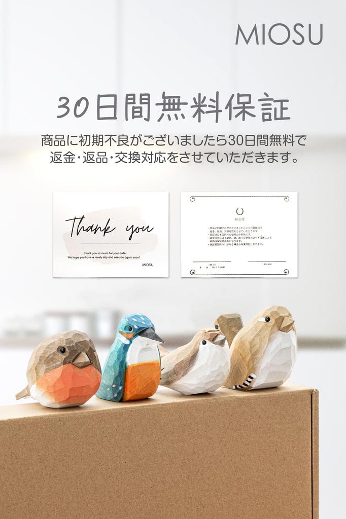 MIOSU Bird Figurines, Nordic Style, Decorative Objects, Wooden Handmade Small Items, Lucky Animals, Set of 4, Cute Gift