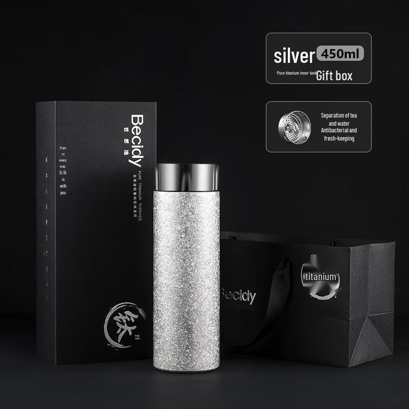 Chengjue Pure Titanium Portable Insulated Bottle