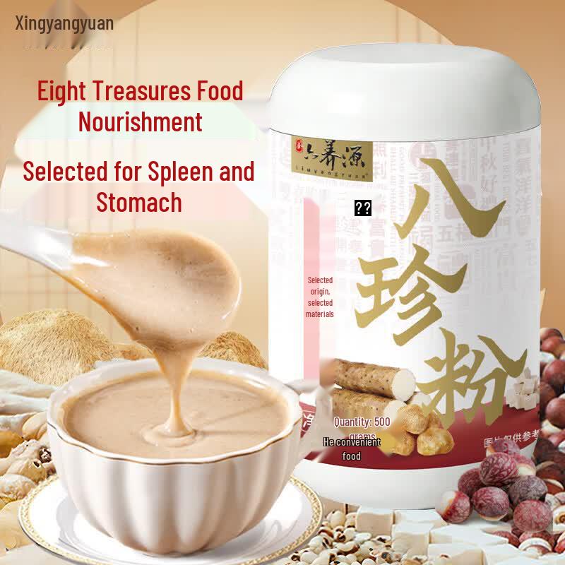 Liuyangyuan Eight Treasures Powder for Spleen & Stomach Health