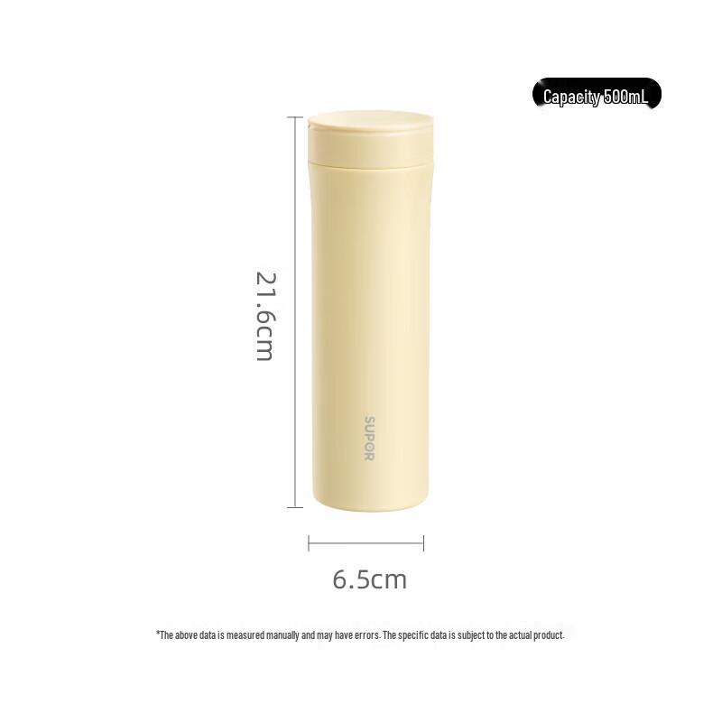 Supor Stainless Steel Insulated Water Bottle