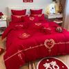Qingjiufang Luxury Red Wedding 4-Piece Bedding Set