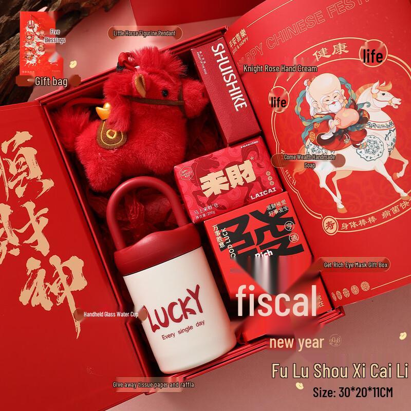 MY2026 Five Blessings New Year Business Gift Set
