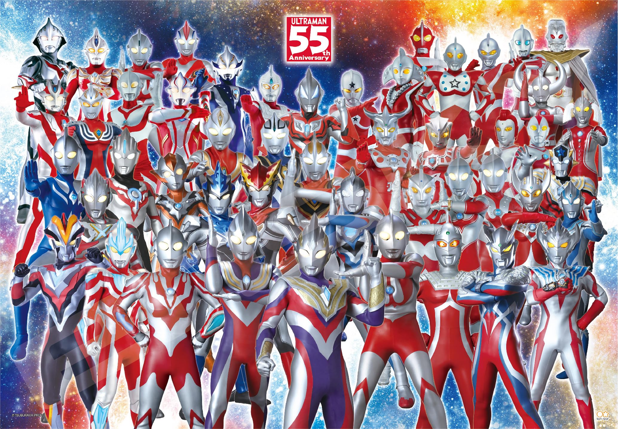 

ENSKY Jigsaw Puzzle Ultraman Our Ultraman 500 Large Pieces (500T-L32)