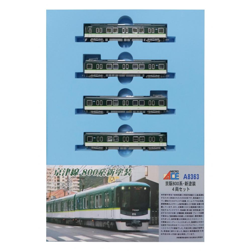 

Microace N Gage Geihan 800 Series New Do Jo 4 Car Set A8363 Модель железной дороги