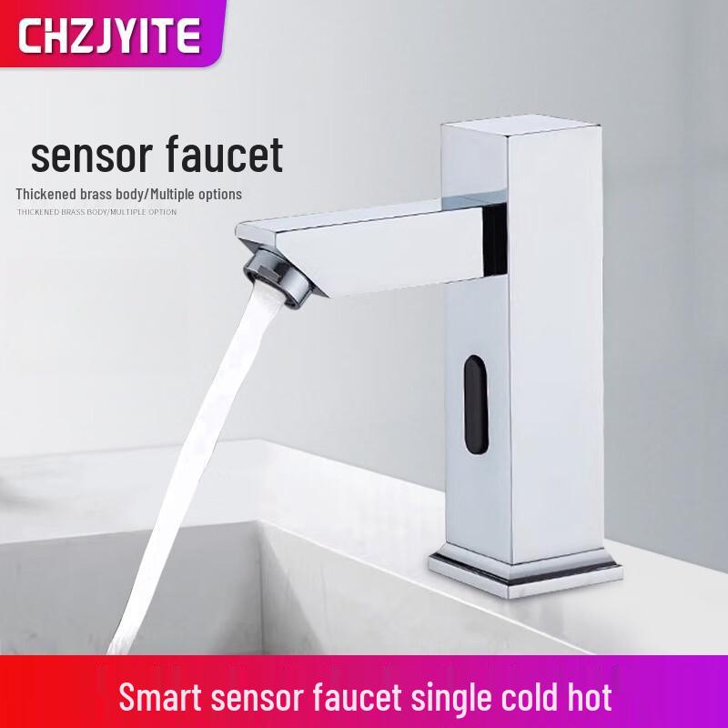 CHZJYITE Smart Infrared Sensor Hot & Cold Basin Faucet