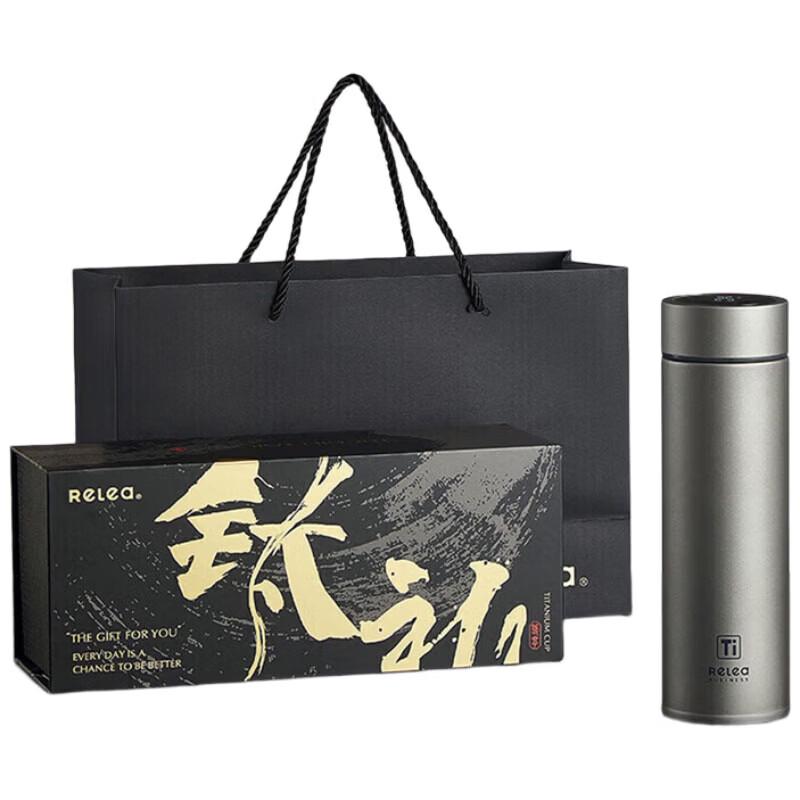 RELEA Pure Titanium Digital Display Insulated Mug 460ml