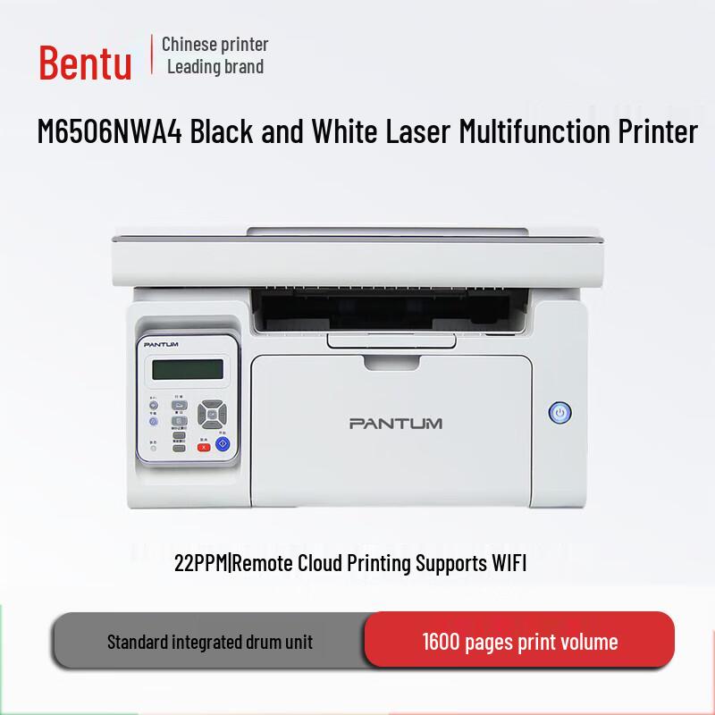 

PANTUM M6506NW Monochrome Multifunction Laser Printer CN plug (adapter included)