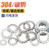304 Stainless Steel Serrated Locking Washer - Anti-Slip, Anti-Rotation, Anti-Loosening (Sizes: M3, M4, M5, M6, M8)