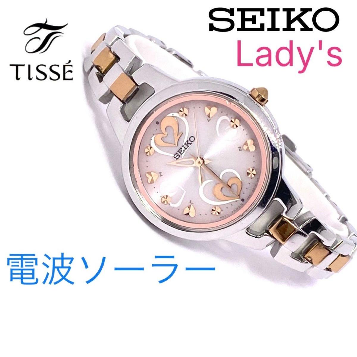 SEIKO TISSE Radio Solar Watch Ladies Pink Gradient Dial