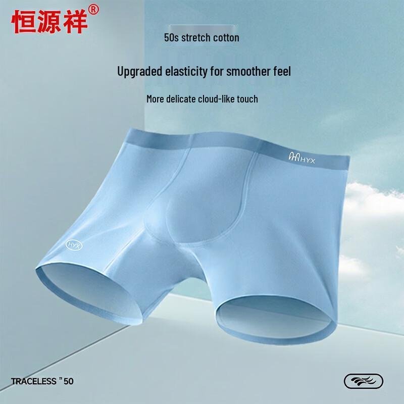 Hengyuanxiang Men's 10A Antibacterial Cotton Boxer Briefs