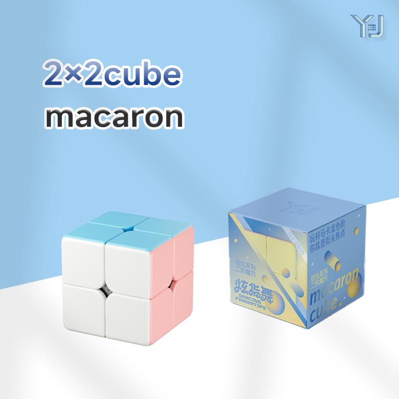 

Yongjun Guanlong Macaron Series Third-Order Rubik s Cube Second-Order Fourth-Order Pyramid Kidsren s Instructive Toy designed for Beginners