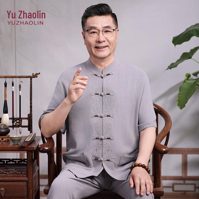 YUZHAOLIN Men s New Chinese Style Suit Set 43