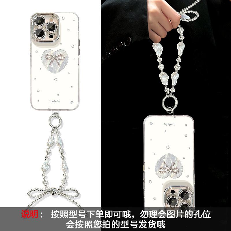 Love bow chain is suitable for Apple 17 feather yarn mobile phone case iphone15promax new 16 high value.
