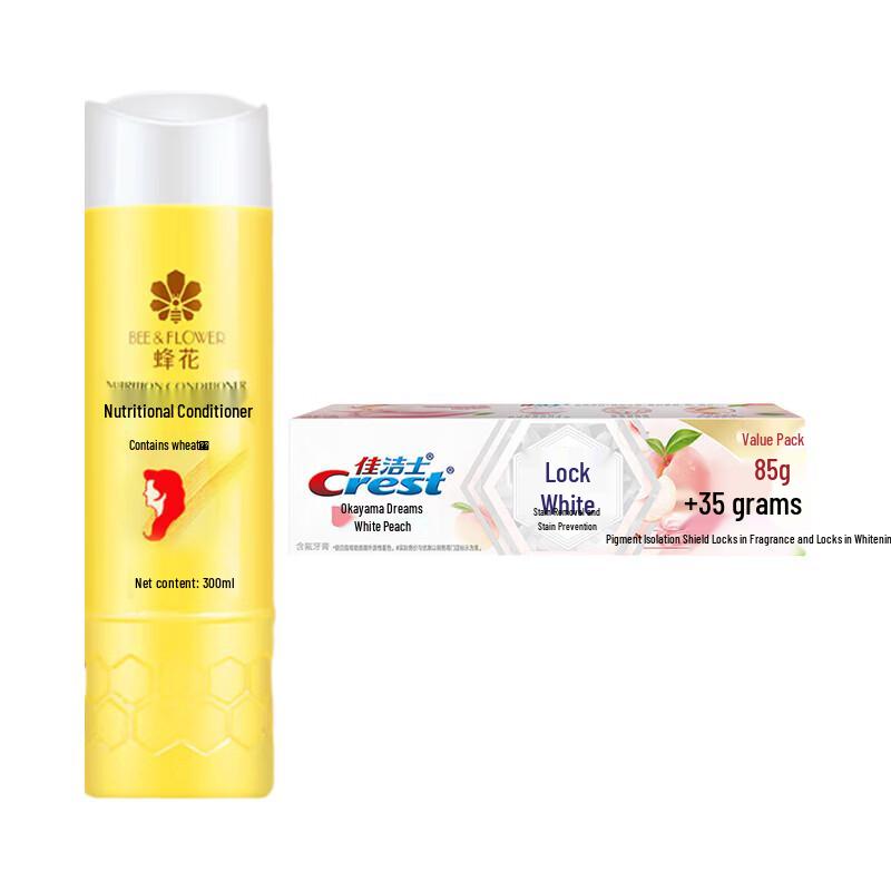 Fenghua Conditioner & Crest Whitening Toothpaste Bundle