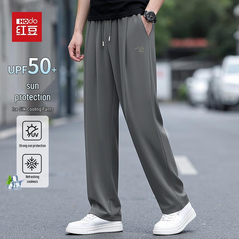 Hodo Men s Ice Silk Cool-Sense Quick-Dry Straight-Leg Pants L