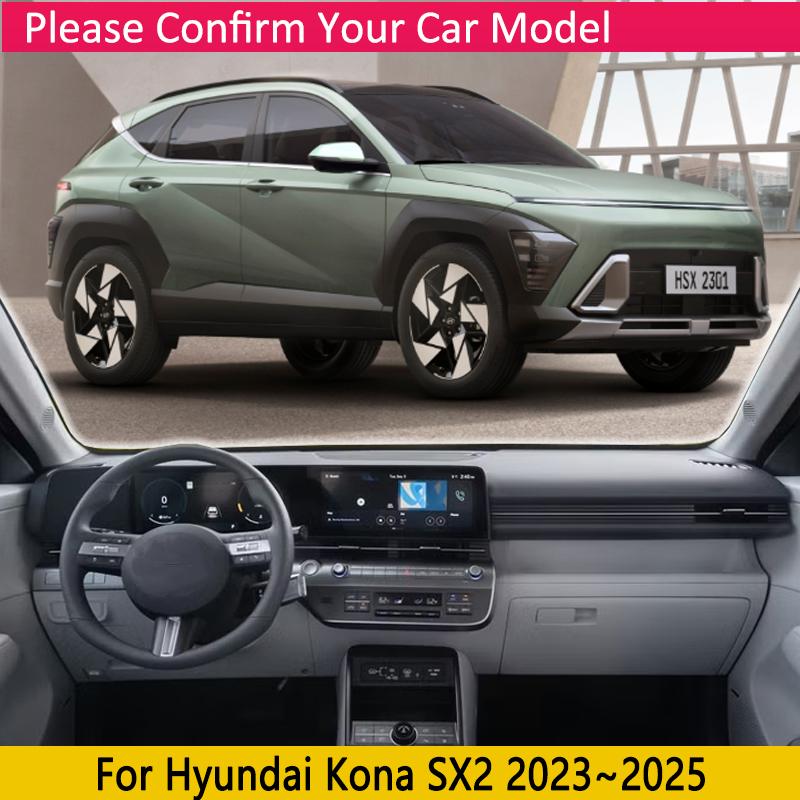 Car Dashboard Cover Pad for Hyundai Kona SX2 Accessories Kauai N-line 2024 2025 Mat Sunshade Dashmat Carpet Rug Car Sticker