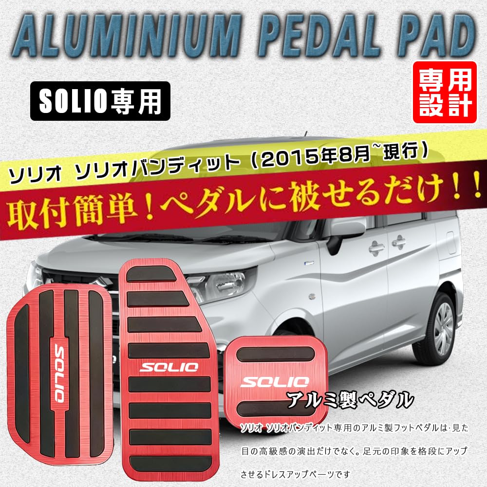 BOYOUS Suzuki Solio MA26S MA27S MA36S MA37S MA46S Solio Bandit