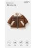 DUUDUUD 2025 Fleece-Lined Toddler Jacket: Thick Winter Coat for Boys