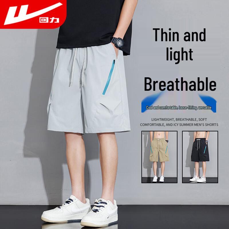 Huili Men s Ice Silk Quick-Dry Drawstring Sports Shorts XL